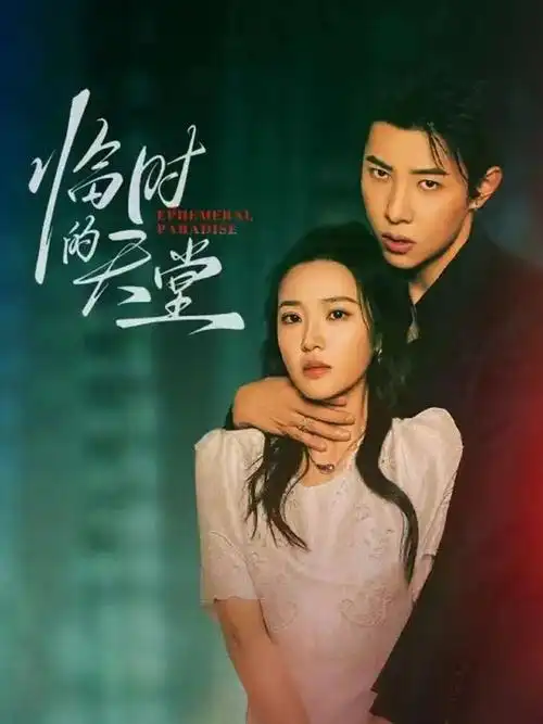 寄生兽 灰色部队